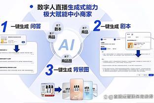 万博app官网苹果版截图0